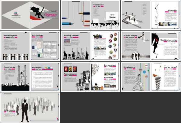 畫冊(cè)設(shè)計(jì)的藝術(shù) 平面設(shè)計(jì)中的重要一環(huán)