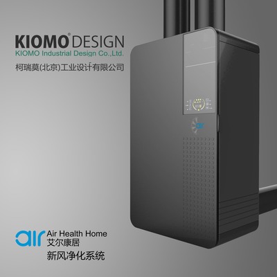 柯瑞莫工業(yè)設(shè)計(jì) 產(chǎn)品外觀、結(jié)構(gòu)與平面設(shè)計(jì)的綜合解決方案