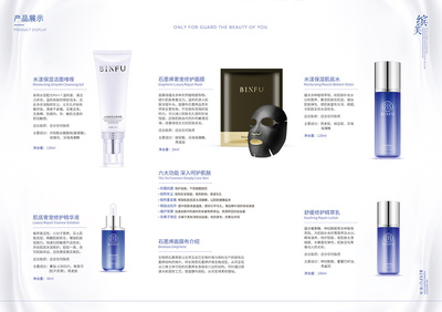 產(chǎn)品三折頁(yè)設(shè)計(jì) 如書藝術(shù)設(shè)計(jì)的創(chuàng)新與實(shí)踐分享