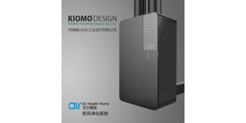 柯瑞莫工業(yè)設(shè)計(jì) 全方位設(shè)計(jì)服務(wù)與廣告發(fā)布