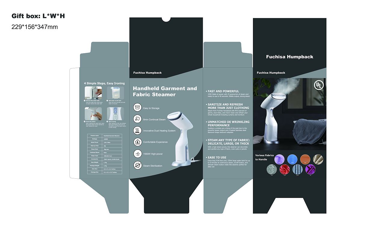 彩盒包裝設(shè)計(jì)的重要性與藝術(shù)