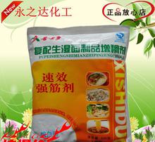 強筋劑在食品銷售中的角色 認知、應用與監管